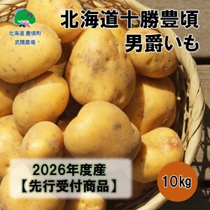 kC\Lj݂10kg y2026NHoׁzistjmG_n