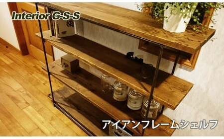 【天然無垢材】フレームシェルフ1200×1000　Interior G-S-S＜15-14＞＊