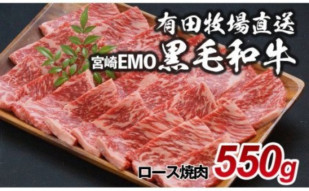 エモー牛 検索結果 ふるさと納税サイト ふるなび