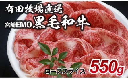 エモー牛 検索結果 ふるさと納税サイト ふるなび
