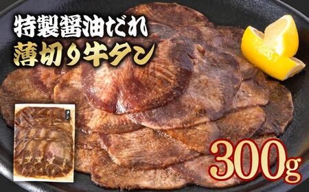 �����ݖ��_�����؂苍�^�� 300g��1-296�����t�� BBQ �ē� ���� �^��