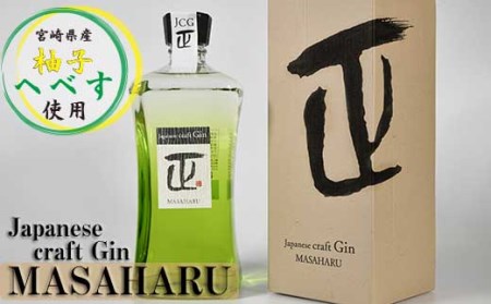 ジン Japanese craft Gin MASAHARU[1.4-20]