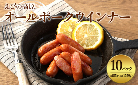 т̍ I[|[NECi[155g×10pbN v 1550g ؓ  lC  ٓ ܂  ① Hi ē Mtg B {茧 т̎s 