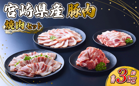 ؓ {茧Y  ē Zbg 3kg ؂藎Ƃ   ؃o o [X [X XCX Ԑ؂ ēp Ă BBQ SĂ ؘ Y BY { uh Ⓚ 
