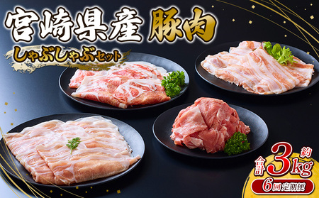 y6ցzؓ {茧Y  Ԃ Zbg 3kg × 6 v 18kg Ԃԗp ؂藎Ƃ   ؃o [X [X XCX Ԑ؂  p Y BY {