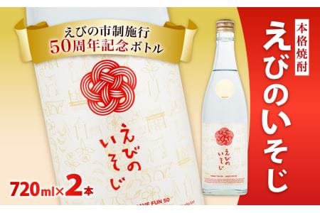 コガネセンガンの返礼品 検索結果 | ふるさと納税サイト「ふるなび」