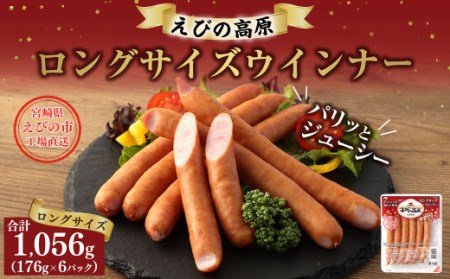 天然腸の返礼品 検索結果 | ふるさと納税サイト「ふるなび」