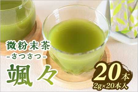  DX 20{Iׂ e  t tea Β   ACX eB[ XeBbN ^ }O{g y   ⋋ AW َq Y {茧Y BY AE