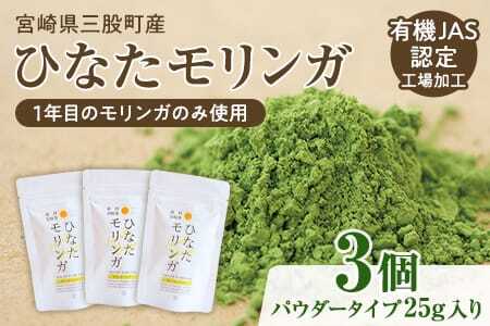 ЂȂKpE_[25g×3P {茧OҒYKgpuЂȂKvpE_[25g(v75gE25g×3)