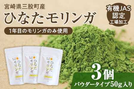 ЂȂKpE_[50g×3P{茧OҒYKgpuЂȂKvpE_[50g(v150gE50g×3)