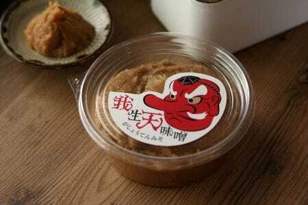 [我生天味噌 1個]300g 選べる 内容量 個数 みそ ミソ 調味料 酵母 どぶろく味噌 ドブロク 米 料理 お味噌汁 パック 発酵食品 まろやか マイルド 風味 旨味 加工食品 和食 和 麹 こうじ アレンジ こだわり 麦みそ[MI578-gs][我生庵]