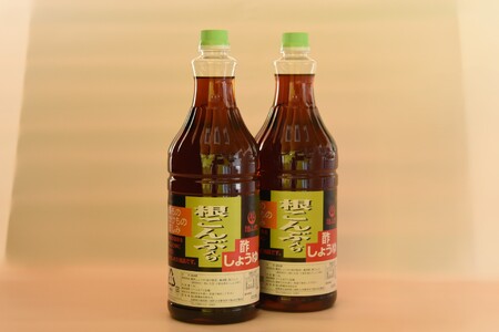 酢しょうゆ 1.8L×2本