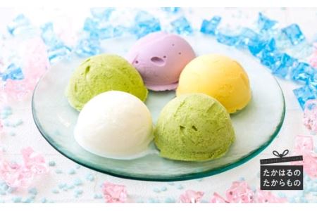 彩りアイスクリーム・アイスミルク詰め合わせ 特番441