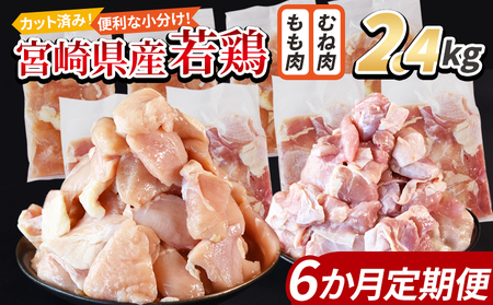 {茧Y{ؐg 2.4kgiނ˓ 300g×4  300g×4܁j6ց X܂łɏ񔭑y Zbg lߍ킹 炠 g J[ V`[ BBQ ϕ `L  