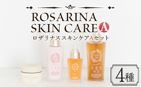 高保湿 エイジングケア[ロザリナスキンケアセットA]翌月末迄に順次出荷[肌に優しい サスティナブル 敏感肌 保湿 スキンケア メイクアップクリーム 洗顔不要 ORGANIC MOTHER HOUSE オーガニックマザーライフ 宮崎県 国富町][b0963_or]