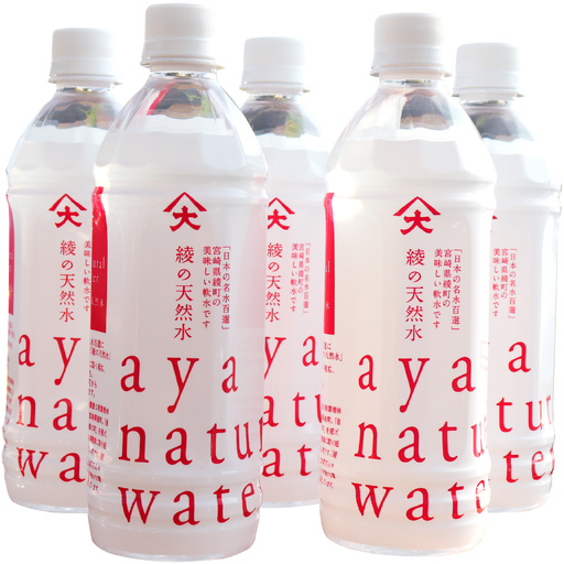 照葉樹の恵み「綾の天然水」500ml×24本[大山食品]