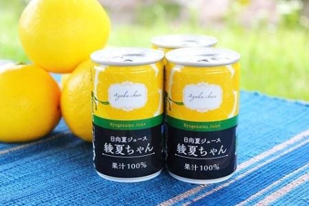 綾の日向夏ジュース「綾夏ちゃん果汁100%」[缶20本入](04-86)