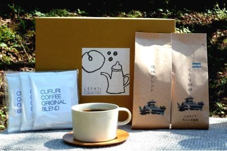 季節ごとに変わる綾町自家焙煎のコーヒーセット 豆 オリジナル ドリップバック(19-18)