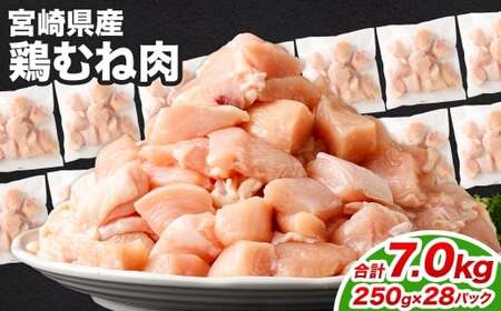 {ނ˓ 250g×28pbN v7.0kgɏo yc1477_kfz {  ނ˓ l pbN Ⓚ