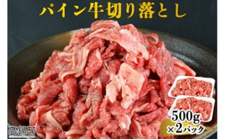 pC؂藎Ƃ 500g×2ɏoׁyc823_yu_x3z