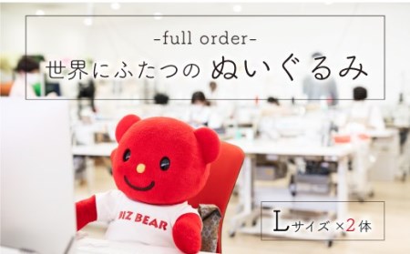 着ぐるみの返礼品 検索結果 | ふるさと納税サイト「ふるなび」