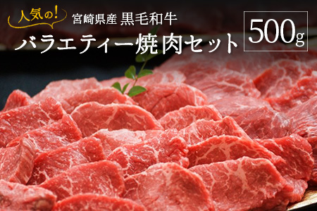 牛肉 バラエティーの返礼品 検索結果 | ふるさと納税サイト「ふるなび」