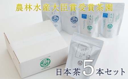 宮崎日本茶専門店 くつろぎ日本茶ティーバッグセット 3種5袋[C263]