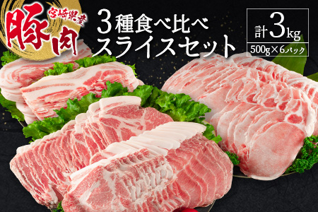 {茧Y 3 Hה XCXZbgi500g×6pbNjv3kg Y  ؓ   ԂԁyC369-30z