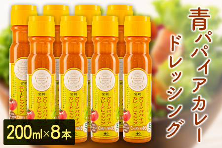 ppCAJ[hbVOi200ml×8{jyC406z
