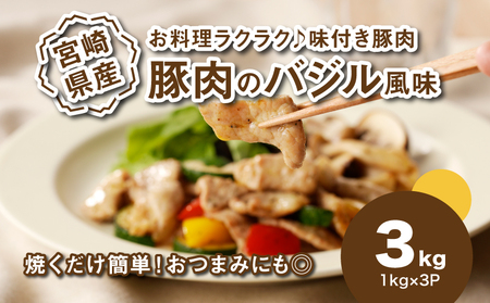 ȒP@{茧Yؓ̃oW 3s@K16_0151