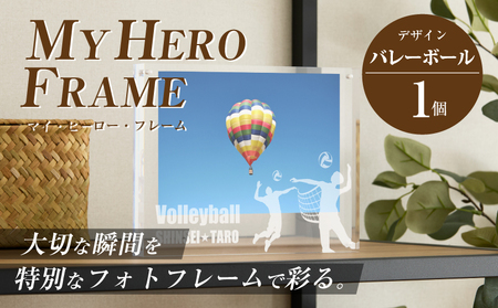 ＼ポスト投函/オリジナルで作れるスポーツ フォトフレーム [バレーボール] K45_0001