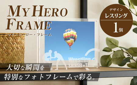 ＼ポスト投函/オリジナルで作れるスポーツ フォトフレーム [レスリング] K45_0002