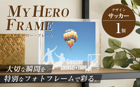 ＼ポスト投函/オリジナルで作れるスポーツ フォトフレーム [サッカー] K45_0005