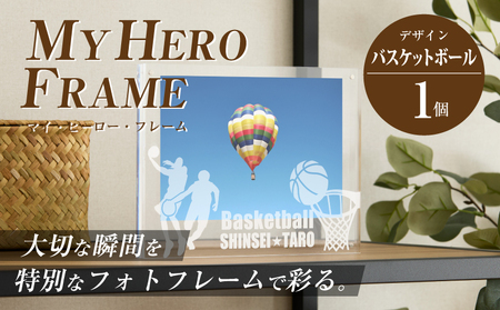 ＼ポスト投函/オリジナルで作れるスポーツ フォトフレーム [バスケットボール] K45_0009