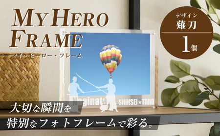 ＼ポスト投函/オリジナルで作れるスポーツ フォトフレーム [なぎなた] K45_0013
