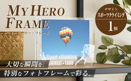 ＼ポスト投函/オリジナルで作れるスポーツ フォトフレーム [スポーツクライミング] K45_0014
