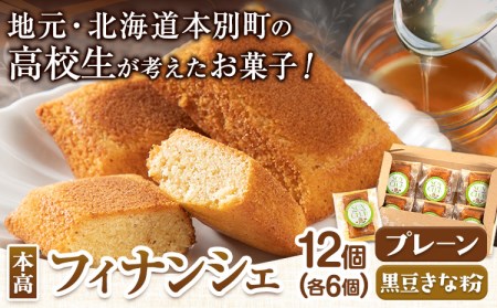 kC{ʍZlَqu{tBiVFv tBiVF 12 LЏs60ȓɏoח\(yj)tkC {ʒ XC[c َq tBiVF