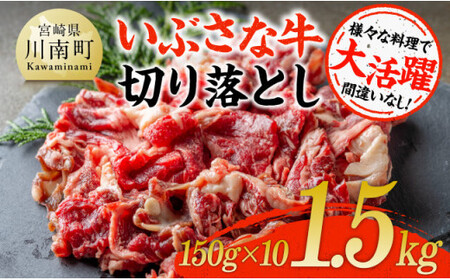 Ԃȋ؂藎Ƃ1.5kg (150×10pbN)  y {茧Y  ؂藎Ƃ јa z