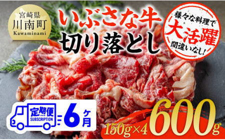 y6ցzԂȋ؂藎Ƃ 600g (150×4pbN)y {茧Y  ؂藎Ƃ јa  z