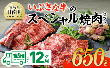 y12ցzԂȋ̃XyVēZbg650g y {茧Y  ē јa  z