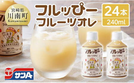 TA tbҁ[t[cI(PET)240ml×24{ y 쒬 t[c  LEC hN z