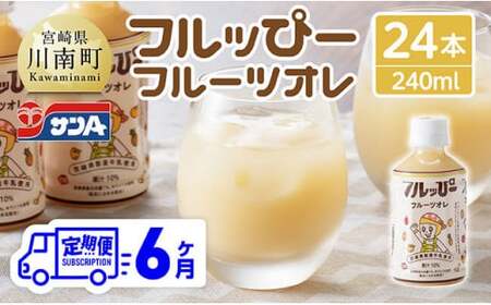 y6ցzTA tbҁ[t[cI(PET)240ml×24{ y 쒬 t[c  LEC hN  z