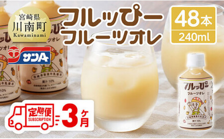 y3ցzTA tbҁ[t[cI(PET)240ml×48{ y 쒬 t[c  LEC hN  z