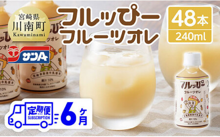 y6ցzTA tbҁ[t[cI(PET)240ml×48{ y 쒬 t[c  LEC hN  z