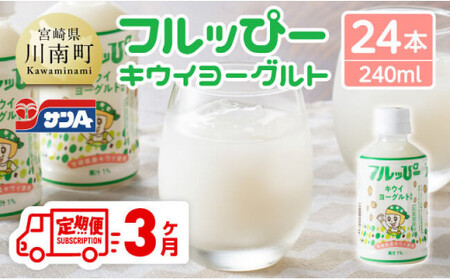 y3ցzTA tbҁ[LEC[Og(PET)240ml×24{ y 쒬 t[c [Og LEC hN  z
