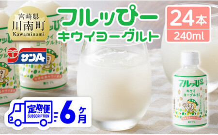 y6ցzTA tbҁ[LEC[Og(PET)240ml×24{ y 쒬 t[c [Og LEC hN  z