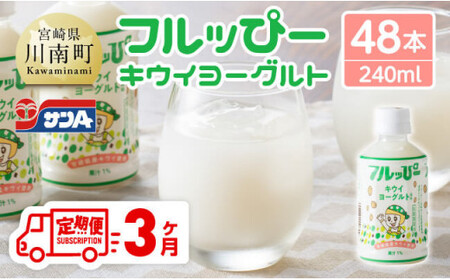 y3ցzTA tbҁ[LEC[Og(PET)240ml×48{ y 쒬 t[c [Og LEC hN  z