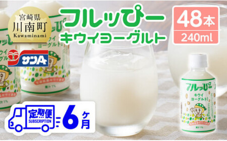 y6ցzTA tbҁ[LEC[Og(PET)240ml×48{ y 쒬 t[c [Og LEC hN  z
