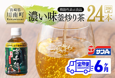 y6ցzTA Zu蒃(@\\Hi)PETi280ml×24{j y  u蒃  ybg{g ۑ ~  z