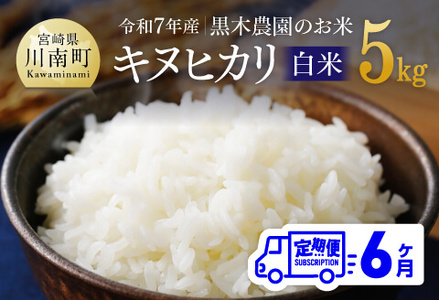 ふるさと納税「キヌヒカリ」の人気返礼品・お礼品比較 - 価格.com